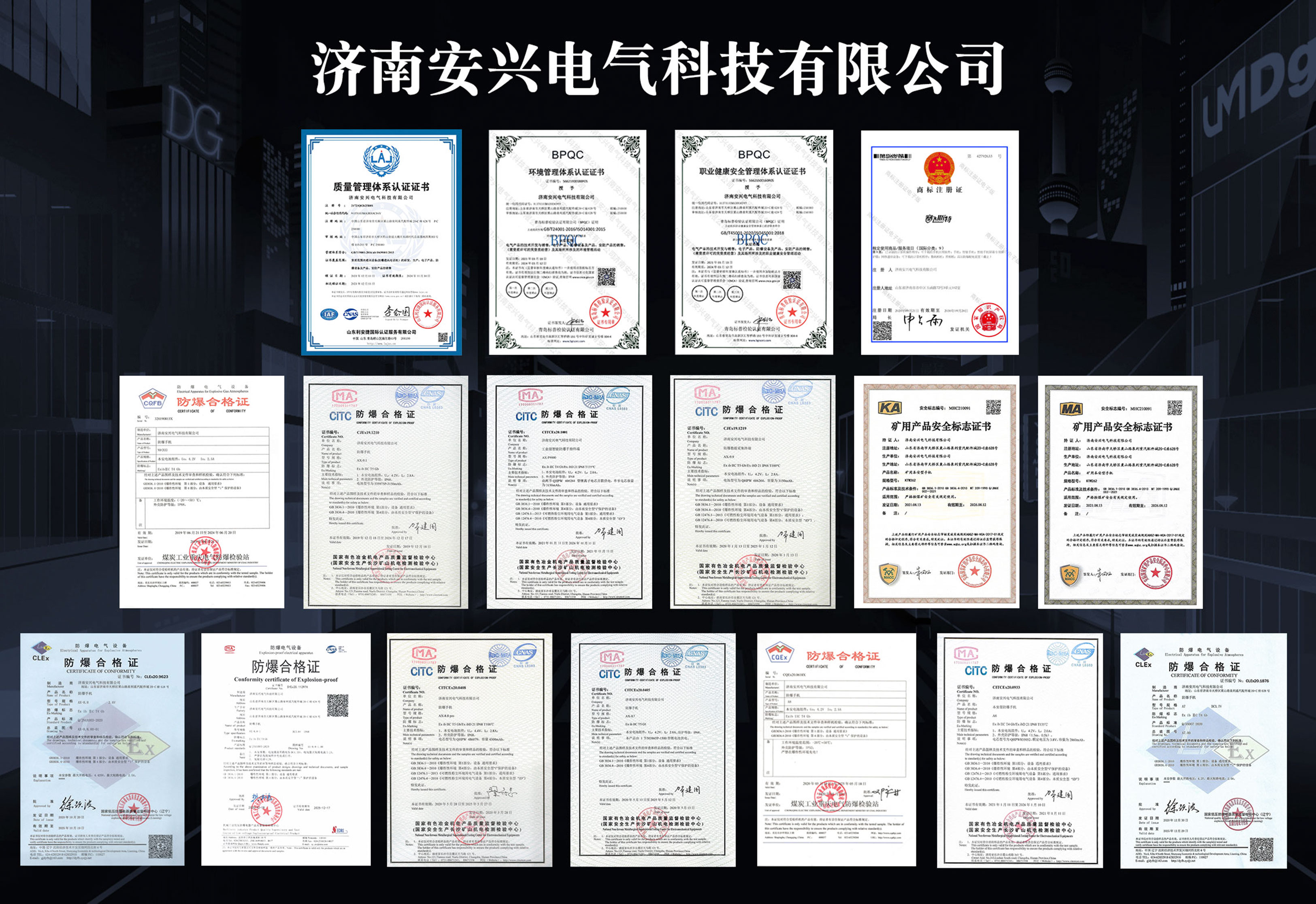 证书(5).jpg